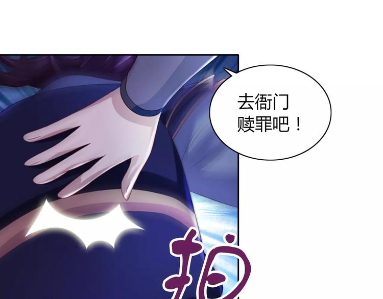 第72话 以杀护生的无动剑24