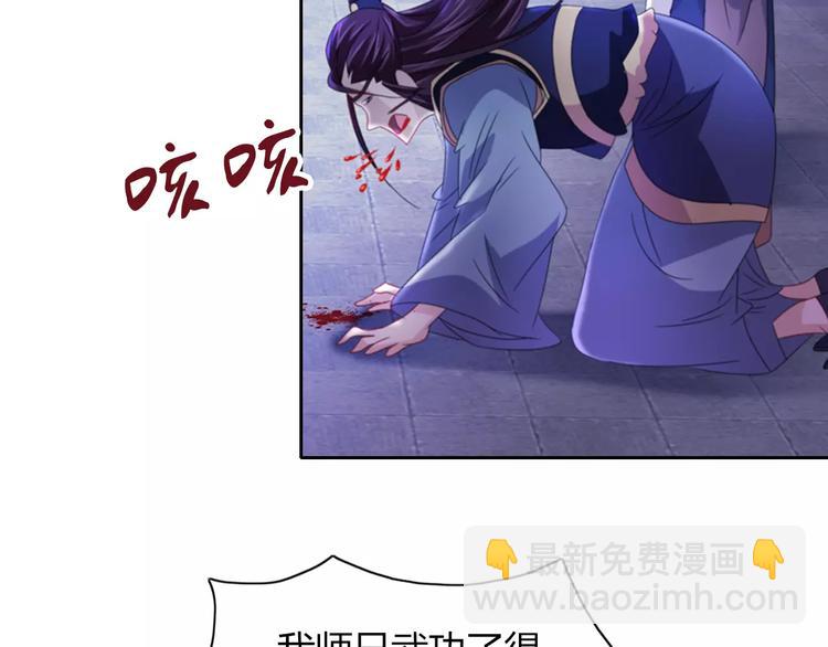 第72话 以杀护生的无动剑26