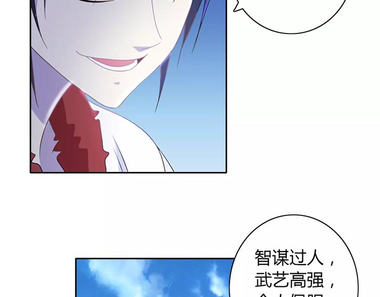 第72话 以杀护生的无动剑45