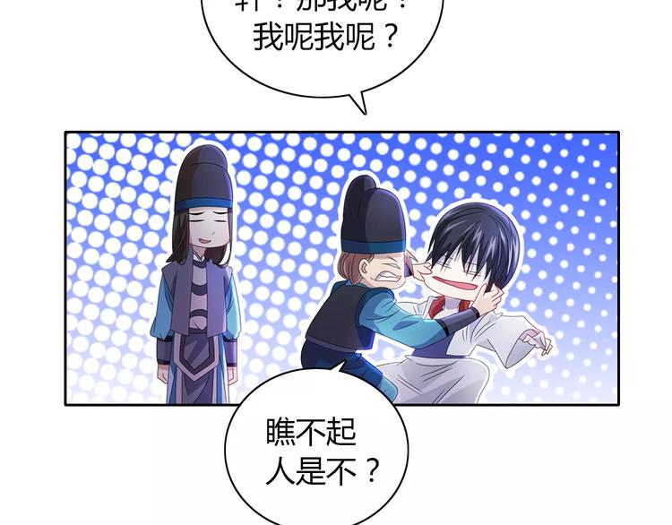 第72话 以杀护生的无动剑55