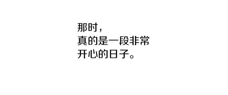 第72话 以杀护生的无动剑57