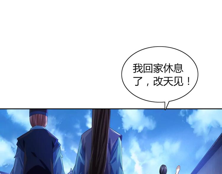 第72话 以杀护生的无动剑58