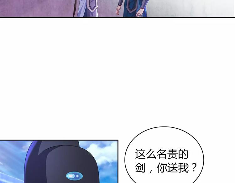 第72话 以杀护生的无动剑63