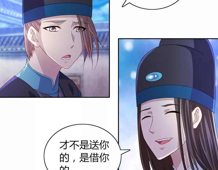 第72话 以杀护生的无动剑64