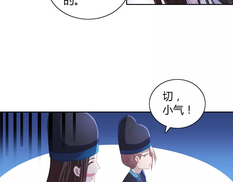 第72话 以杀护生的无动剑65