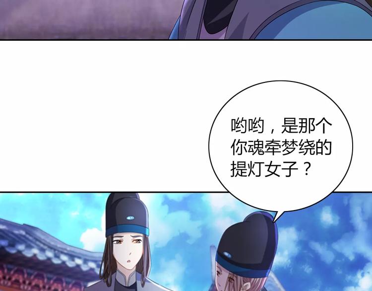 第72话 以杀护生的无动剑68