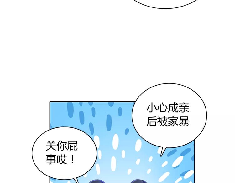 第72话 以杀护生的无动剑71