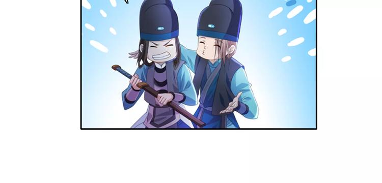 第72话 以杀护生的无动剑72