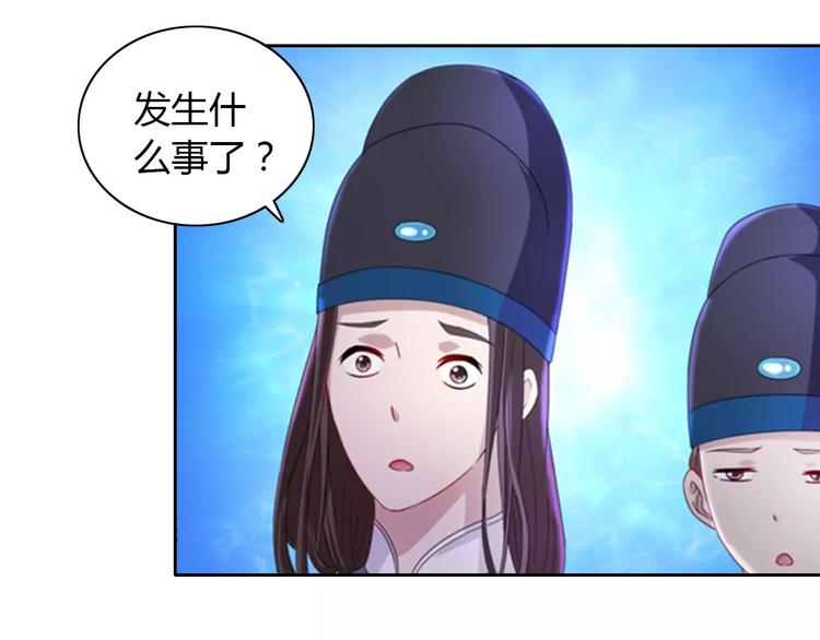 第72话 以杀护生的无动剑78