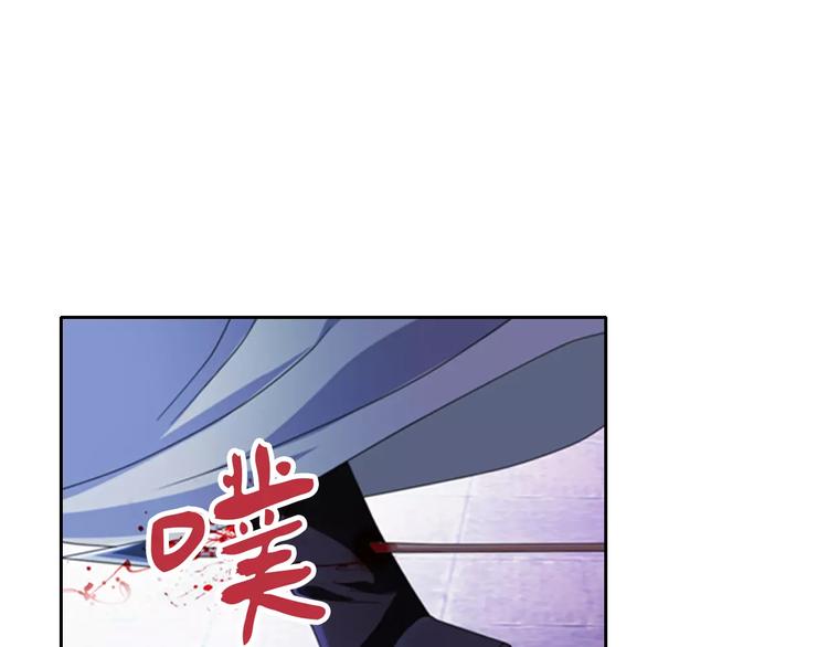 第72话 以杀护生的无动剑8
