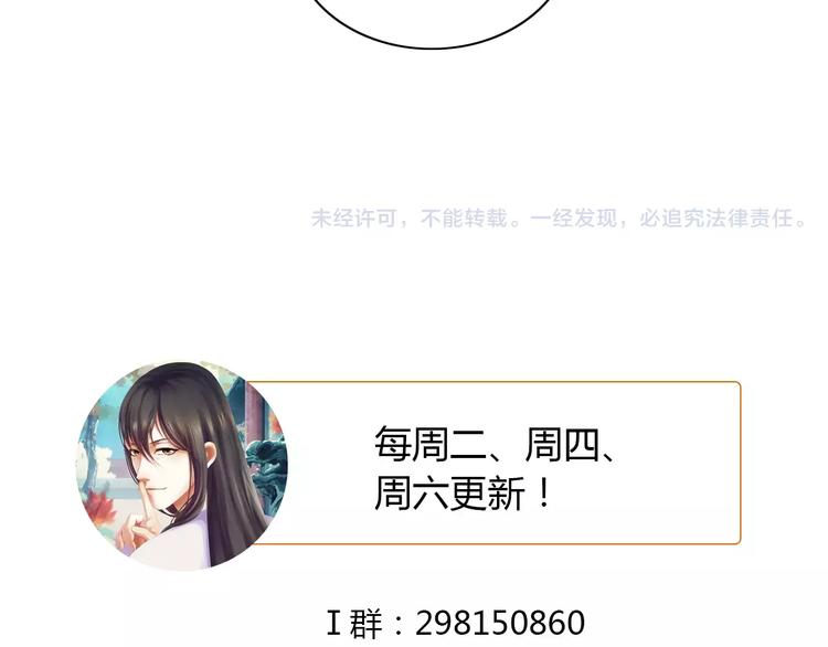 第72话 以杀护生的无动剑81
