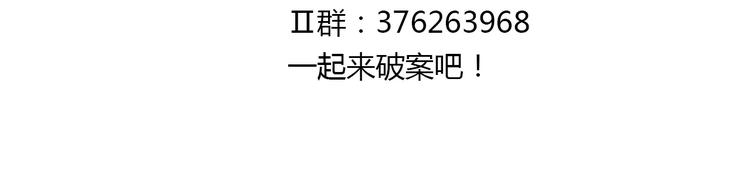 第72话 以杀护生的无动剑82