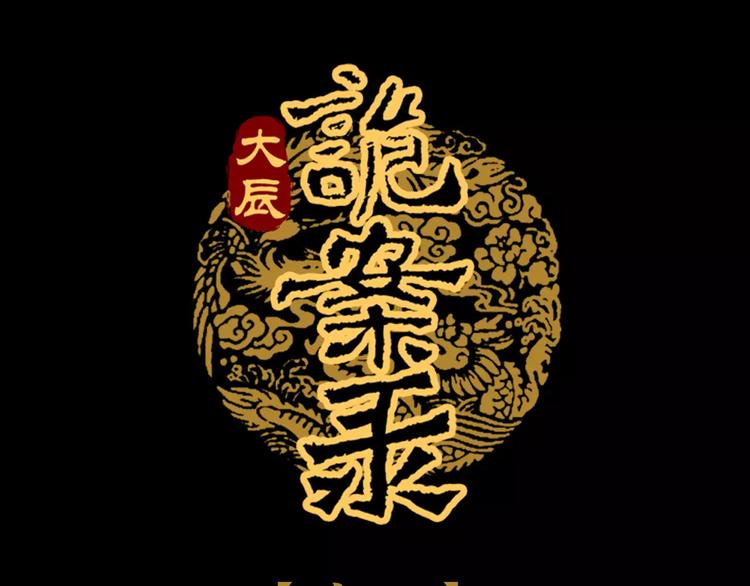 第73话 三天之内必须破案0