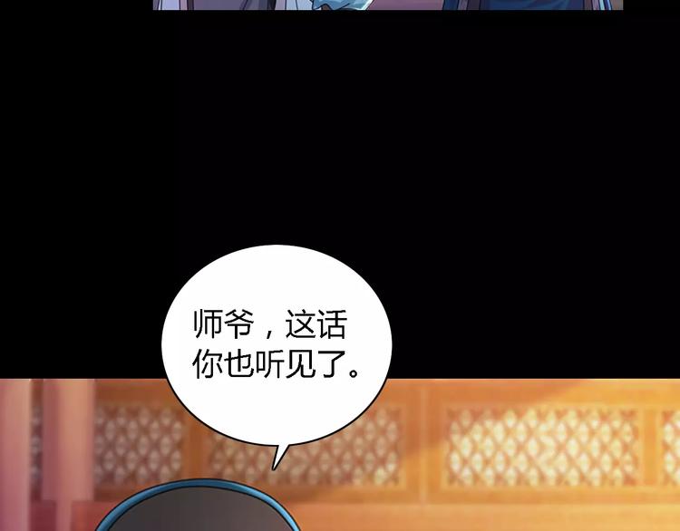 第73话 三天之内必须破案11