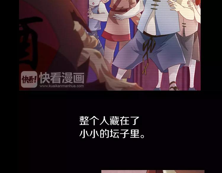 第73话 三天之内必须破案21