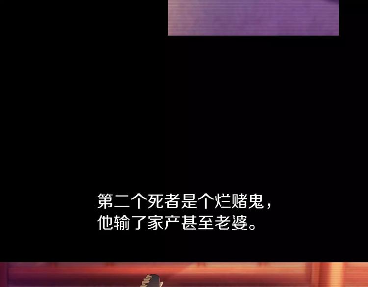 第73话 三天之内必须破案23