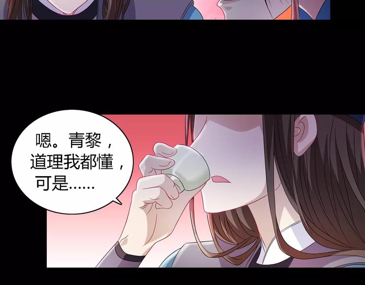 第73话 三天之内必须破案30