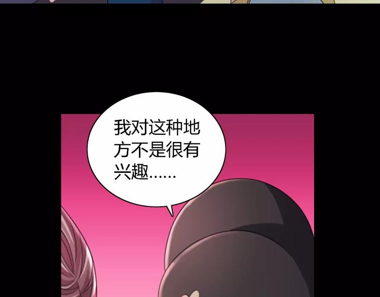 第73话 三天之内必须破案36