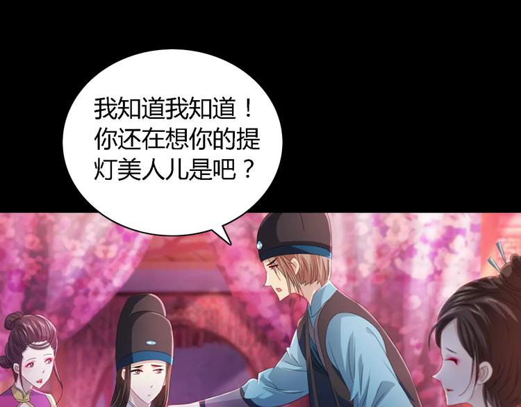第73话 三天之内必须破案38