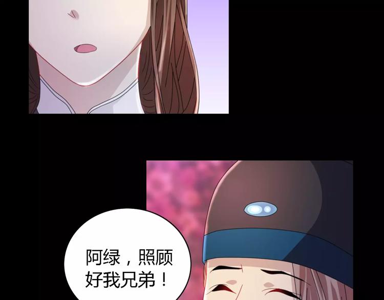 第73话 三天之内必须破案40