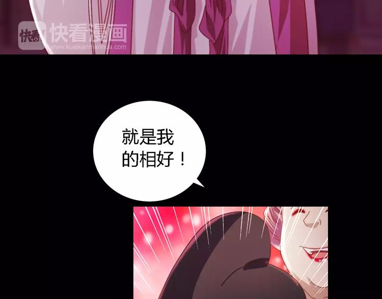 第73话 三天之内必须破案45