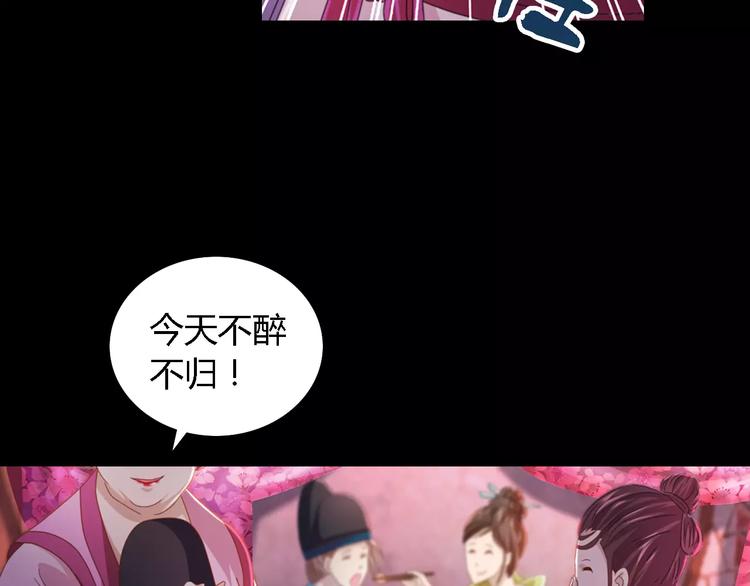 第73话 三天之内必须破案47