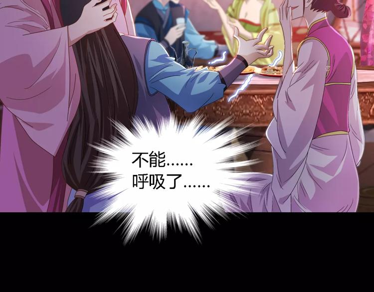 第73话 三天之内必须破案48