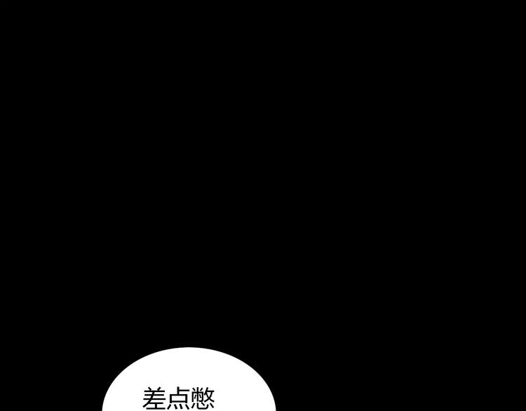第73话 三天之内必须破案54