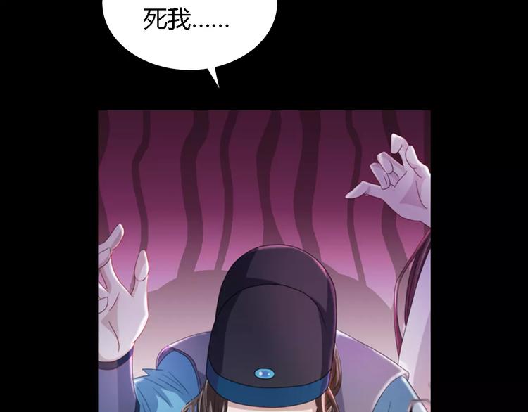 第73话 三天之内必须破案55
