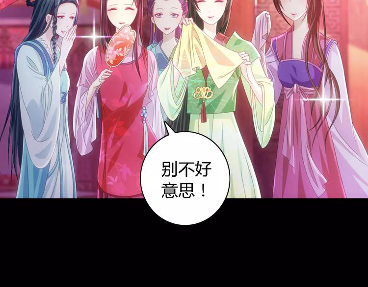 第73话 三天之内必须破案60