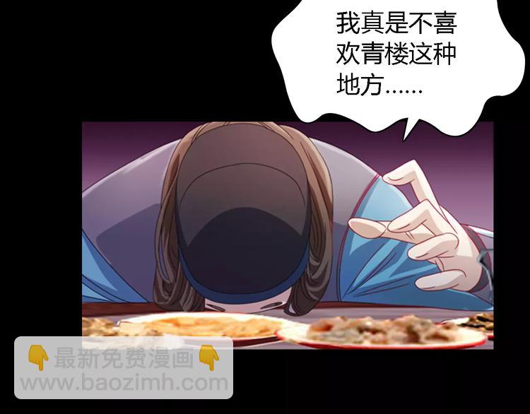 第73话 三天之内必须破案64