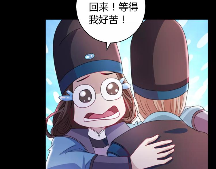 第73话 三天之内必须破案67