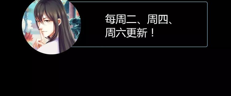第73话 三天之内必须破案75