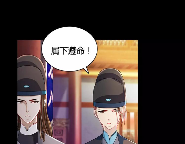 第73话 三天之内必须破案8