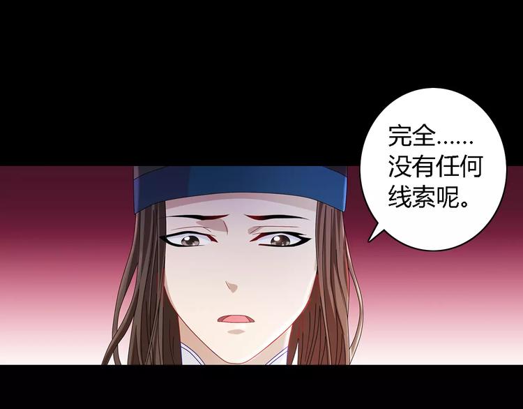 第74话 三人间隐隐的关联10