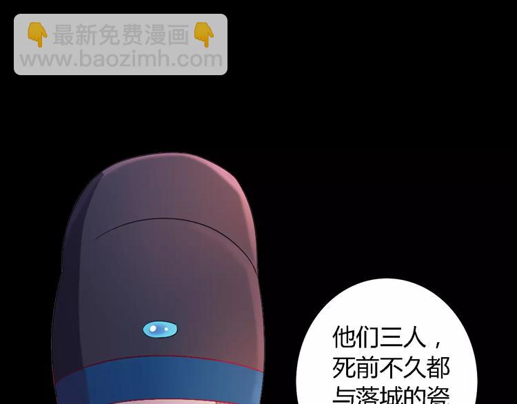 第74话 三人间隐隐的关联15