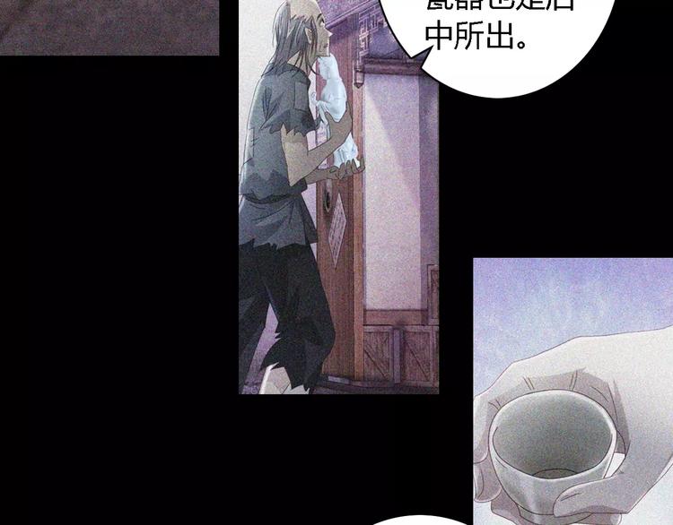 第74话 三人间隐隐的关联18