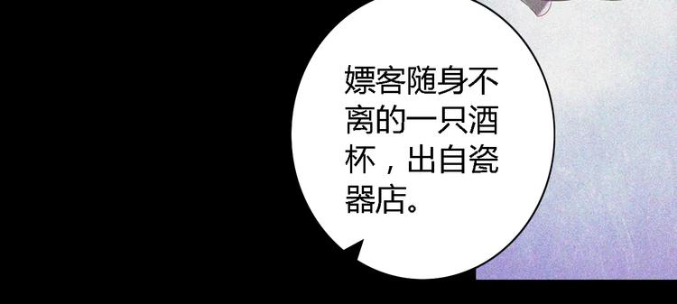 第74话 三人间隐隐的关联19