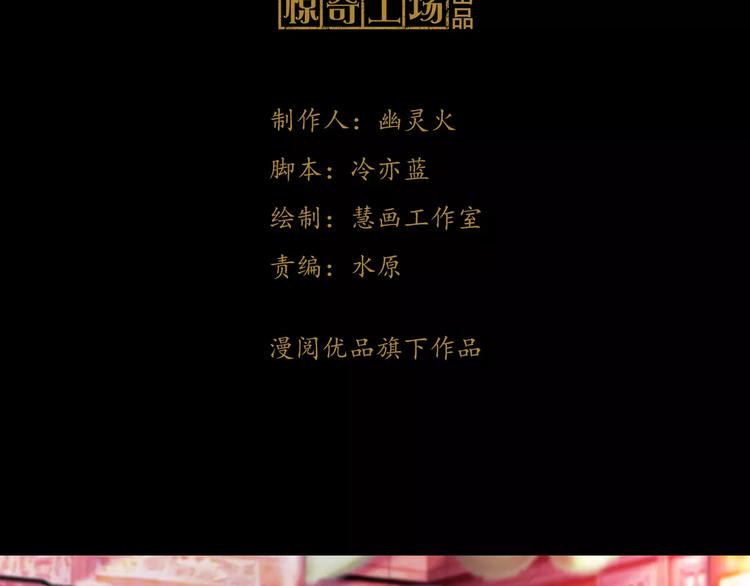 第74话 三人间隐隐的关联2