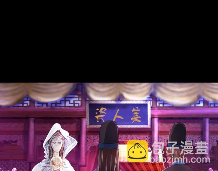 第74话 三人间隐隐的关联20