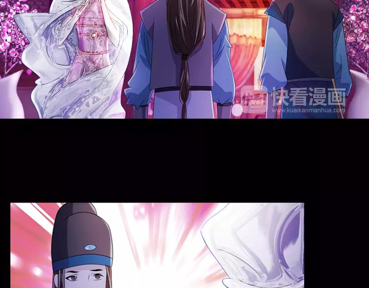 第74话 三人间隐隐的关联21