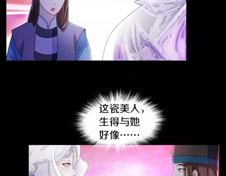 第74话 三人间隐隐的关联22