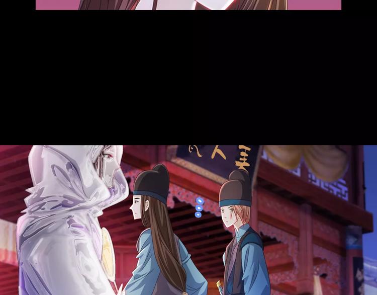 第74话 三人间隐隐的关联29