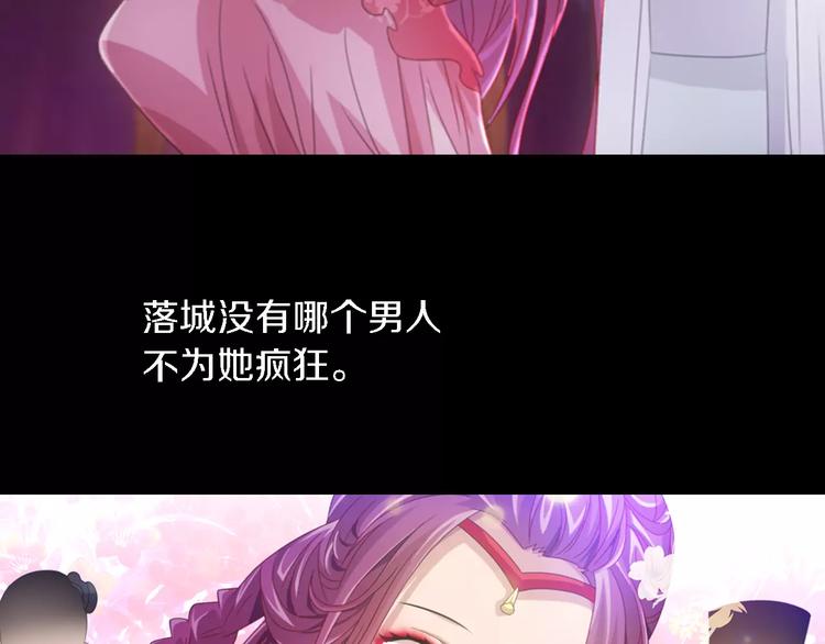 第74话 三人间隐隐的关联33