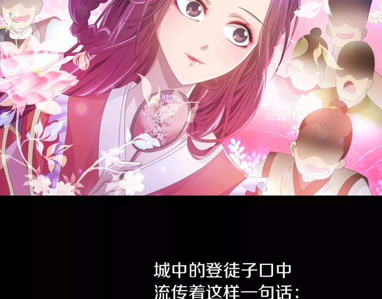 第74话 三人间隐隐的关联34