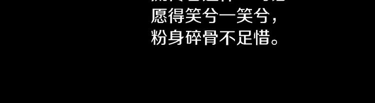 第74话 三人间隐隐的关联35