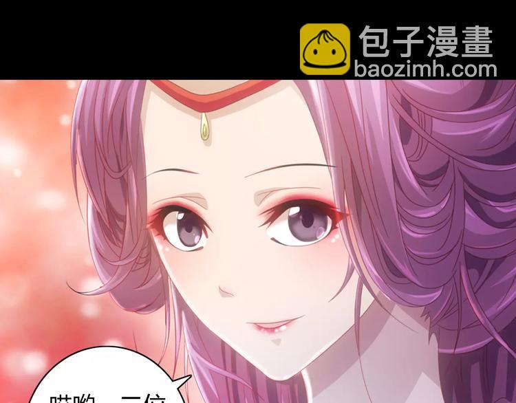 第74话 三人间隐隐的关联36