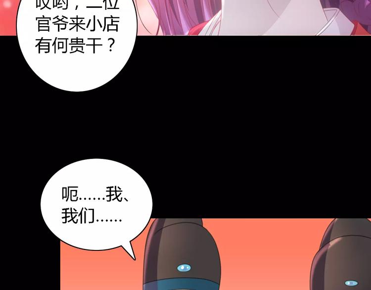 第74话 三人间隐隐的关联37