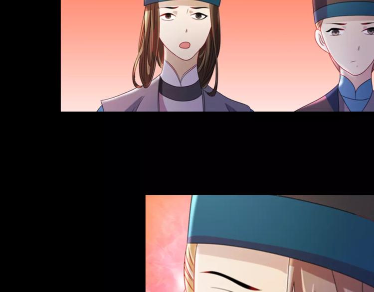 第74话 三人间隐隐的关联38