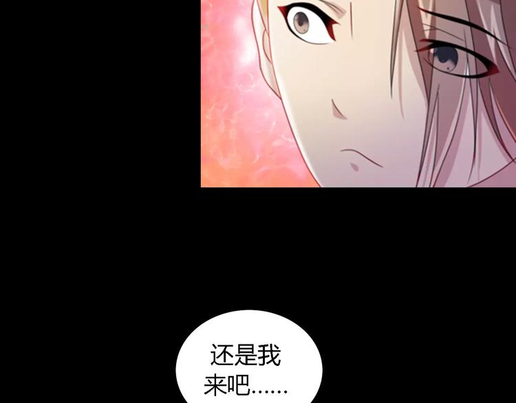 第74话 三人间隐隐的关联39